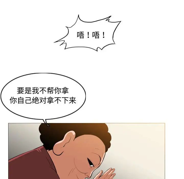 惡劣時代第6話
