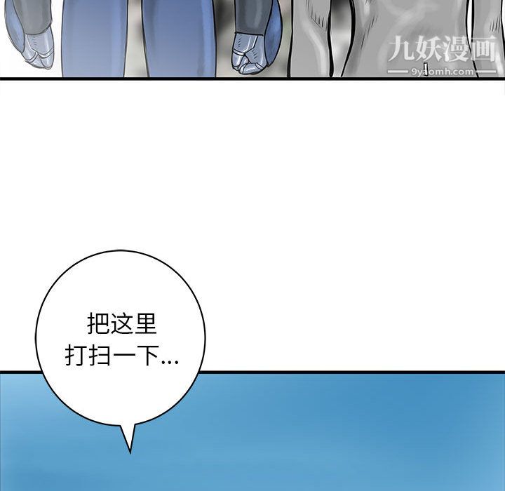 PROTO109第50话