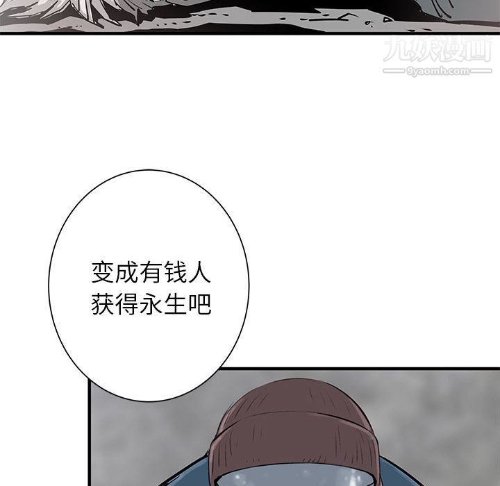 PROTO109第50話