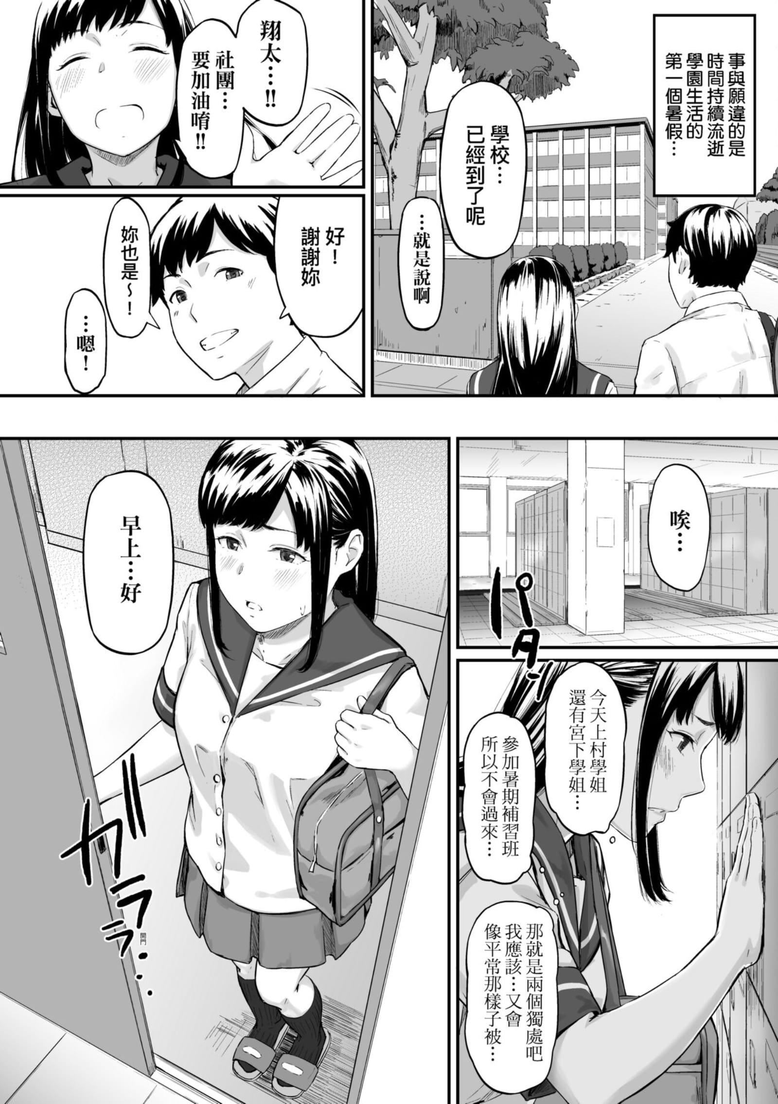 [田スケ]オキナグサ[中国翻訳][田スケ]オキナグサ[中国翻訳]