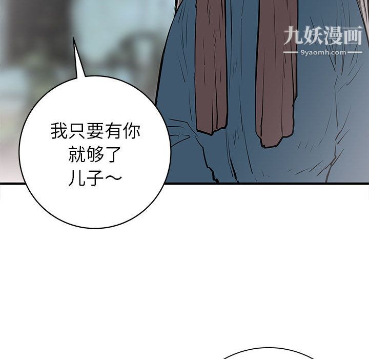 PROTO109第50话