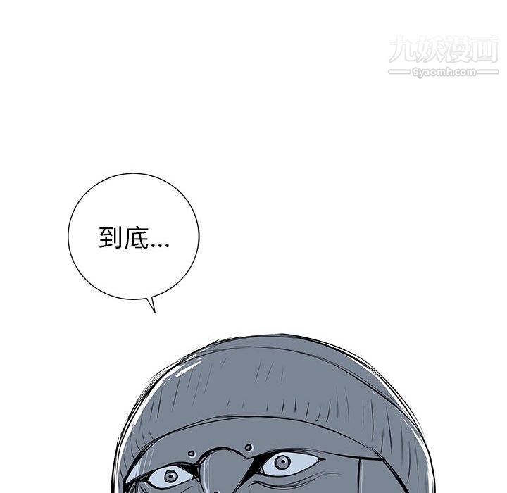 PROTO109第50话