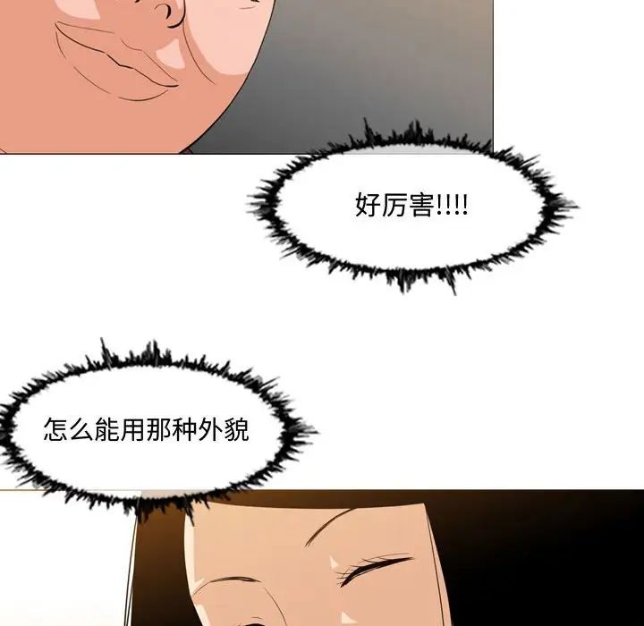 惡劣時代第6話