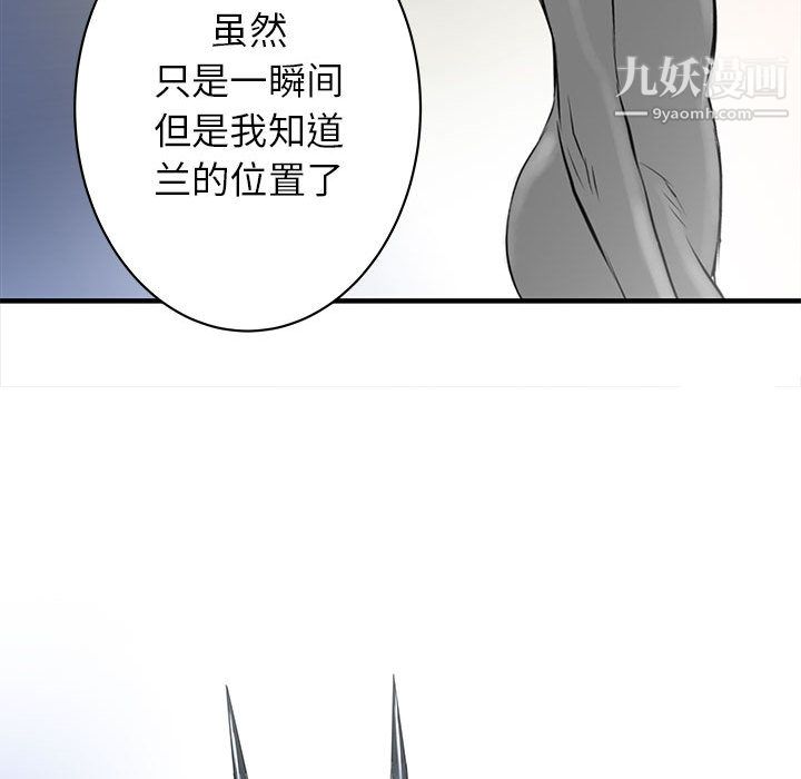 PROTO109第50话