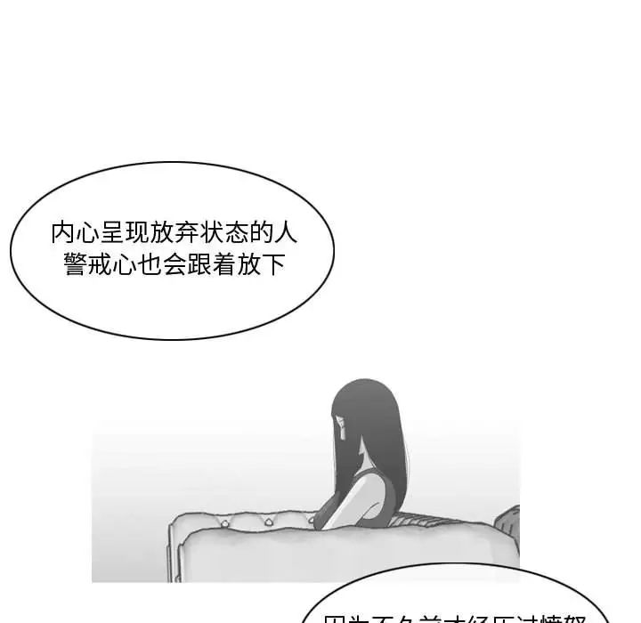 恶劣时代第6话