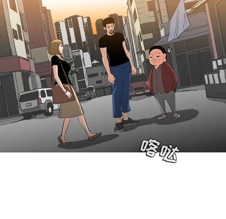 恶劣时代第6话