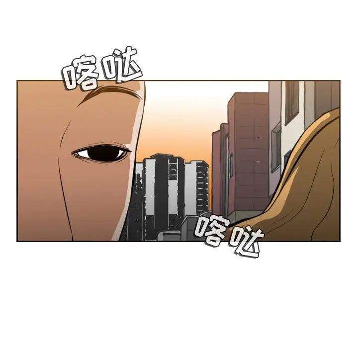 恶劣时代第6话