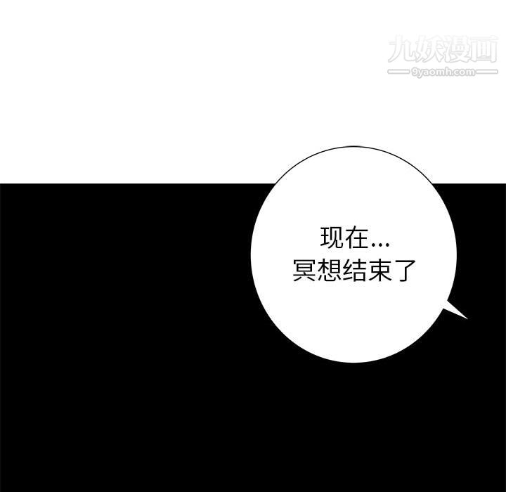 PROTO109第50话
