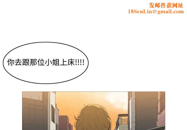 恶劣时代第7话