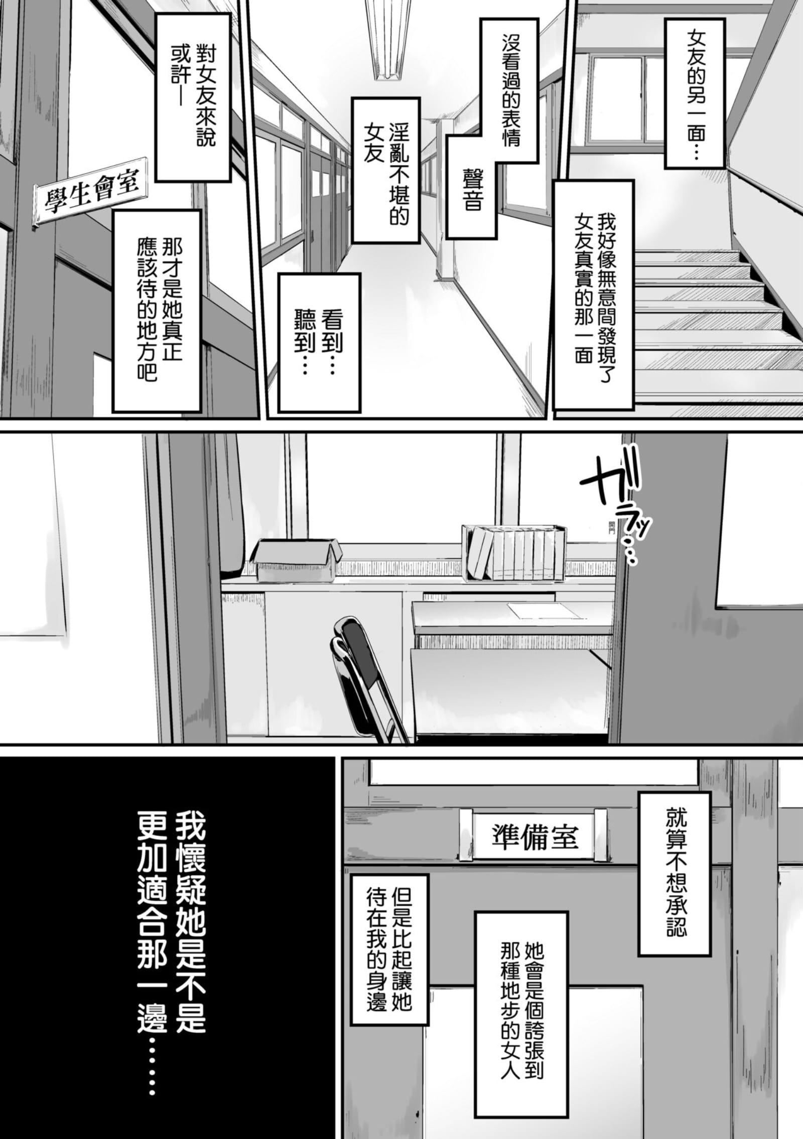[田スケ]オキナグサ[中國翻訳][田スケ]オキナグサ[中國翻訳]