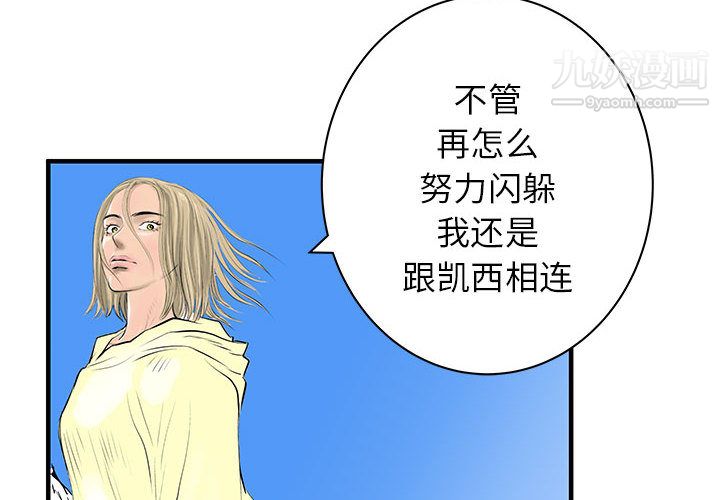 PROTO109第51话
