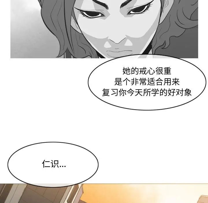 恶劣时代第7话
