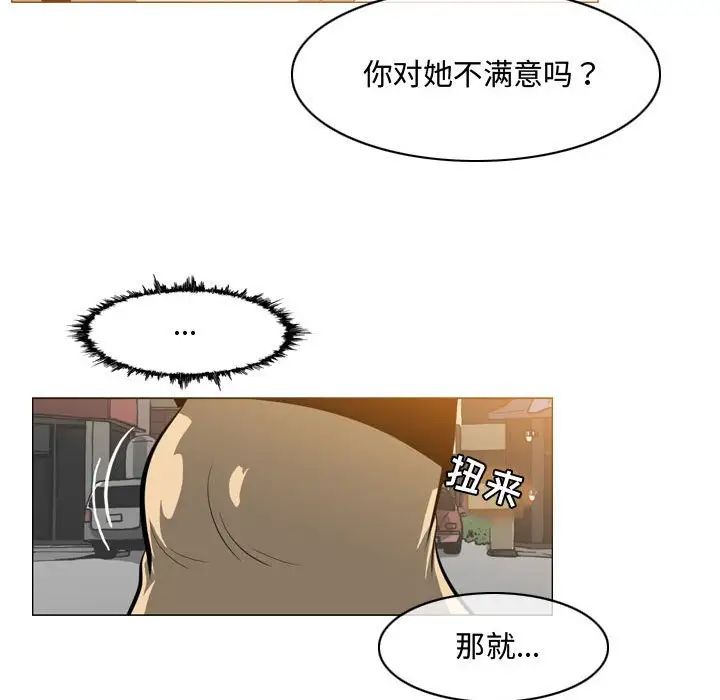 恶劣时代第7话