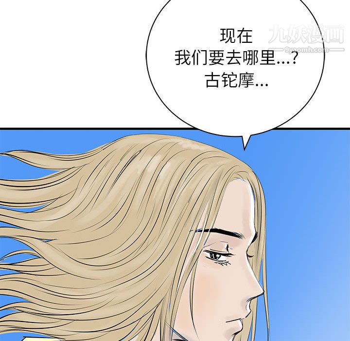 PROTO109第51话