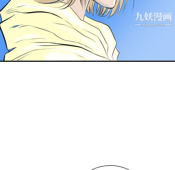 PROTO109第51话