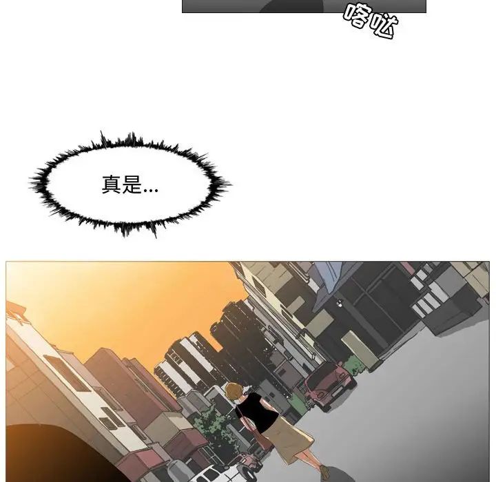 惡劣時代第7話