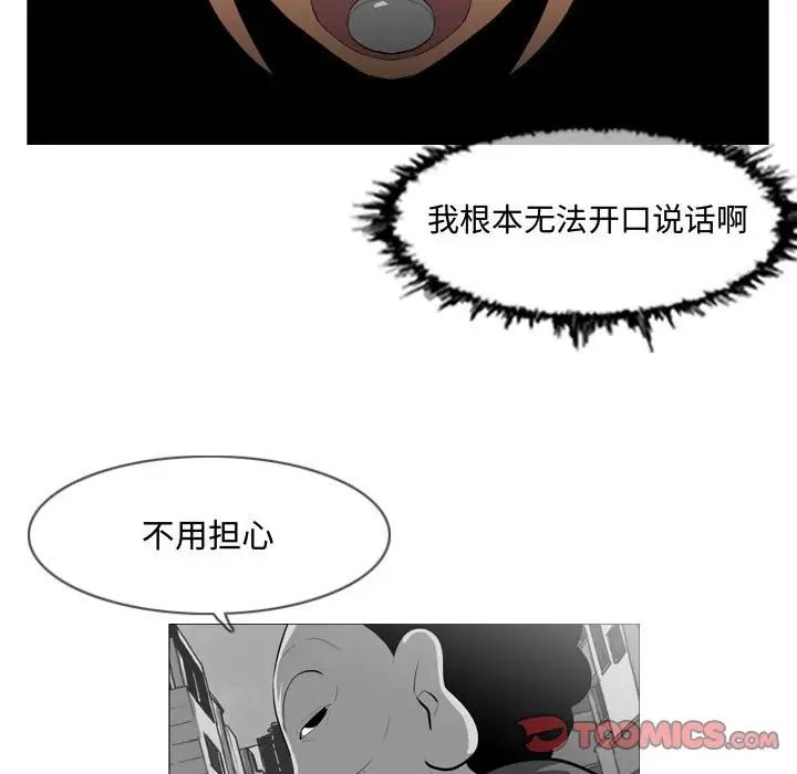 恶劣时代第7话