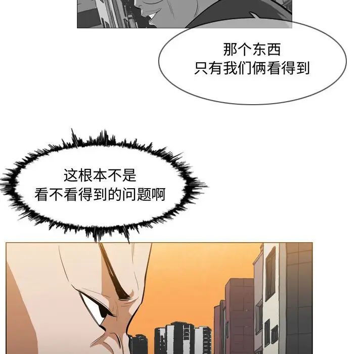 恶劣时代第7话
