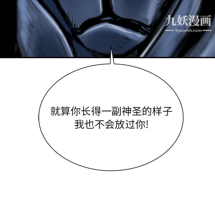 PROTO109第51话