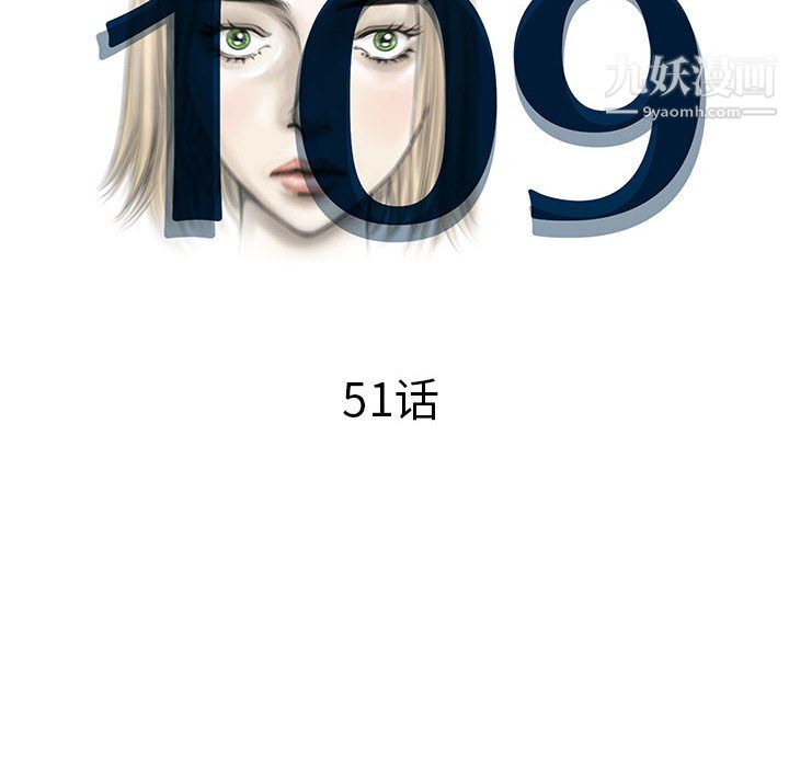 PROTO109第51話