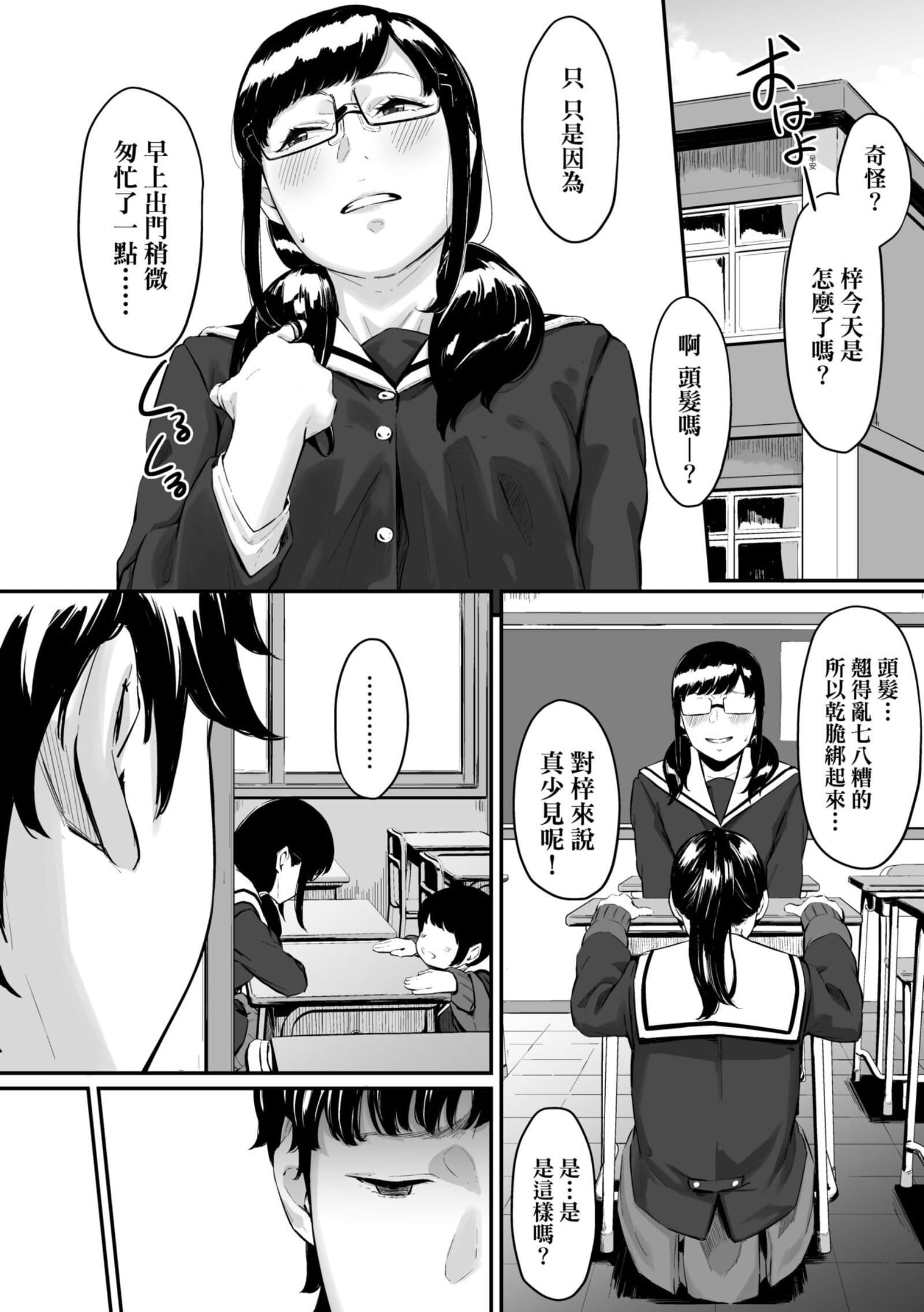 [田スケ]オキナグサ[中国翻訳][田スケ]オキナグサ[中国翻訳]