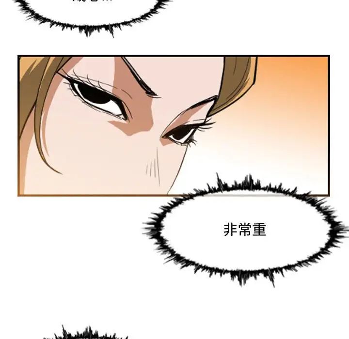 恶劣时代第7话