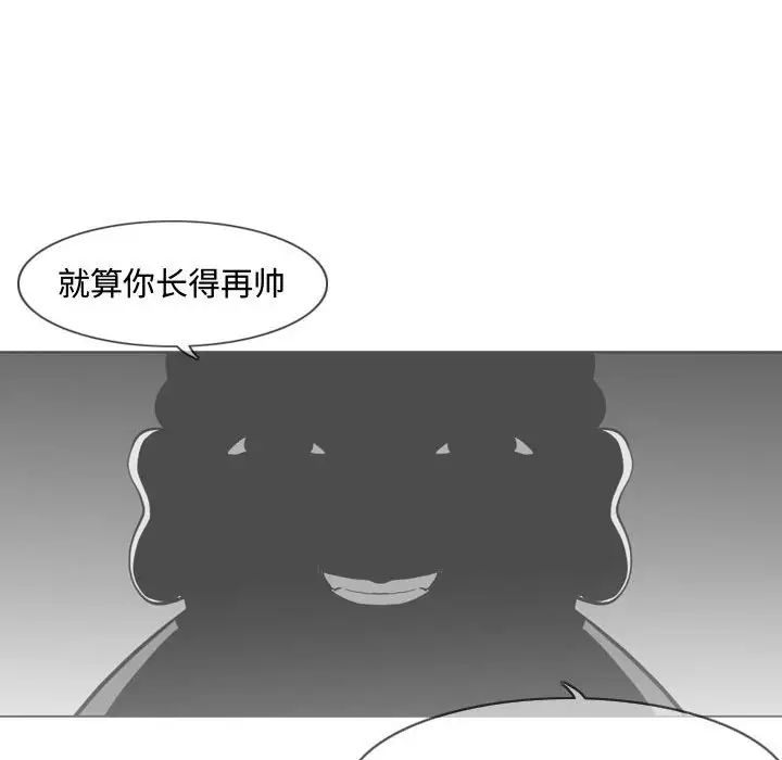 恶劣时代第7话