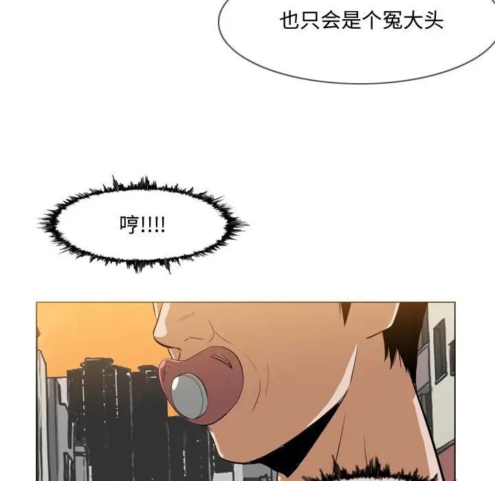 恶劣时代第7话