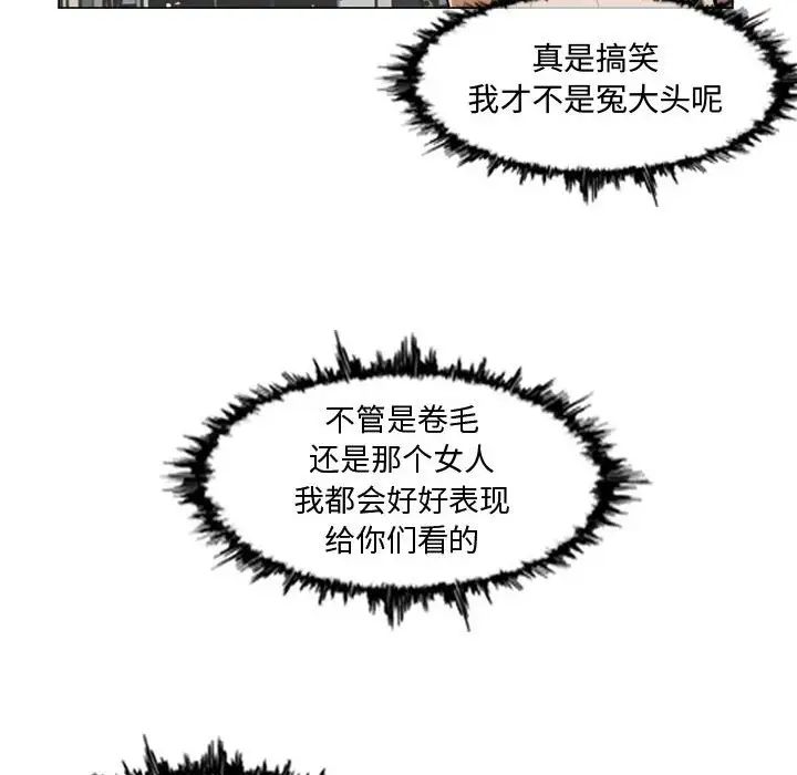恶劣时代第7话