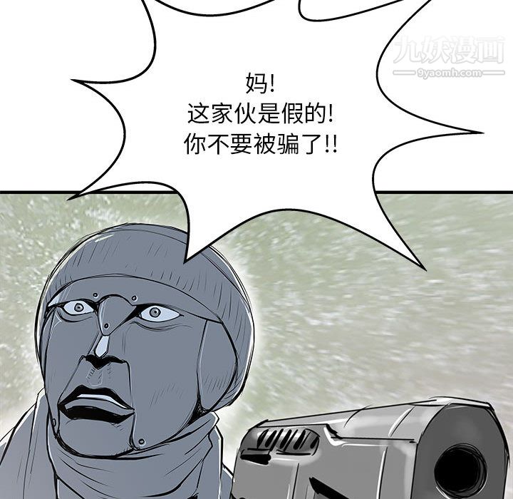 PROTO109第51话