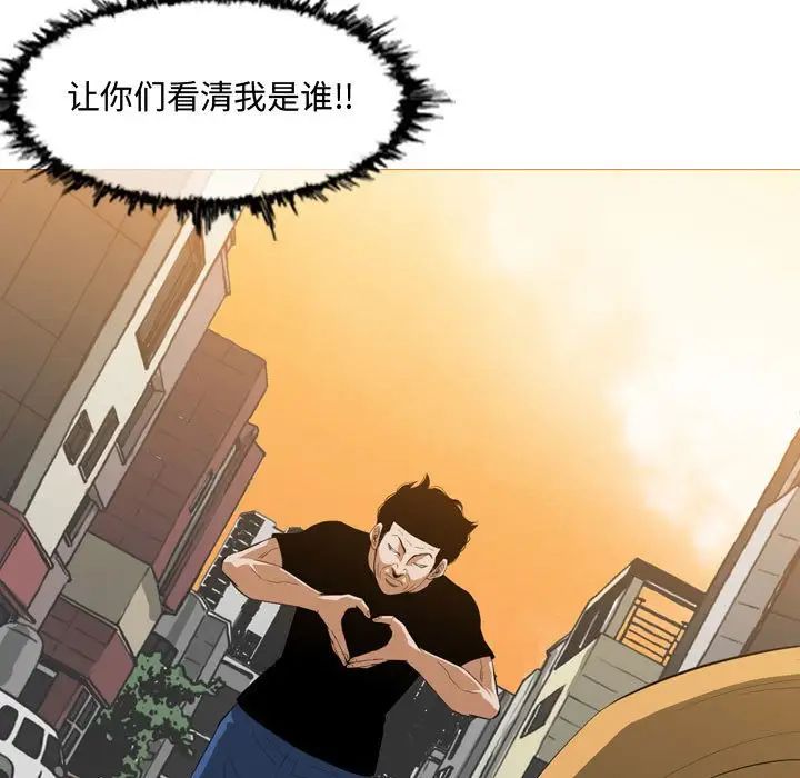 恶劣时代第7话