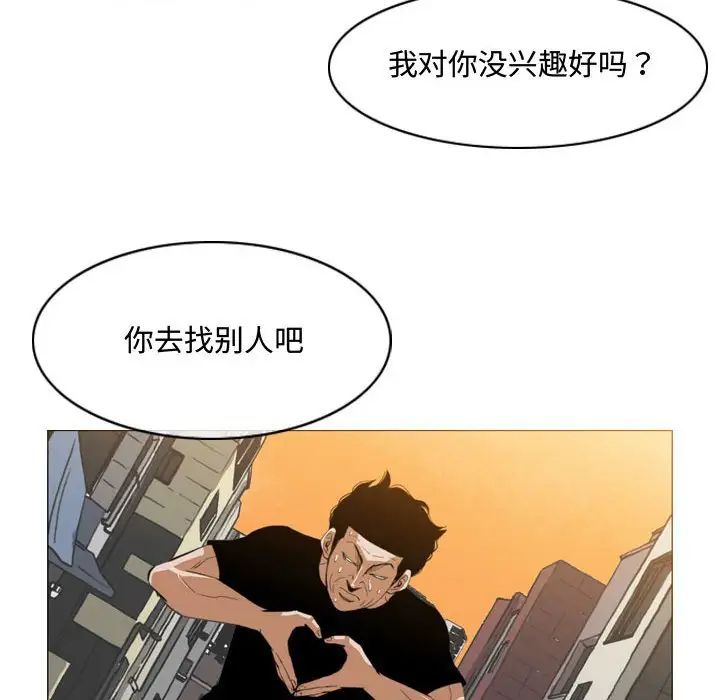 恶劣时代第7话
