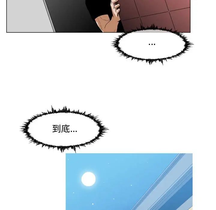 恶劣时代第7话