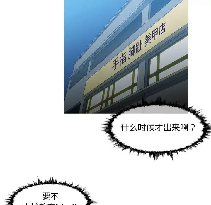 恶劣时代第7话