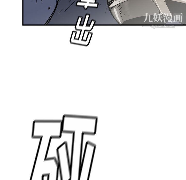 PROTO109第51话