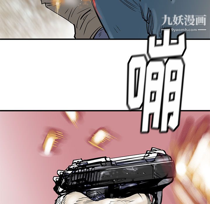 PROTO109第51話