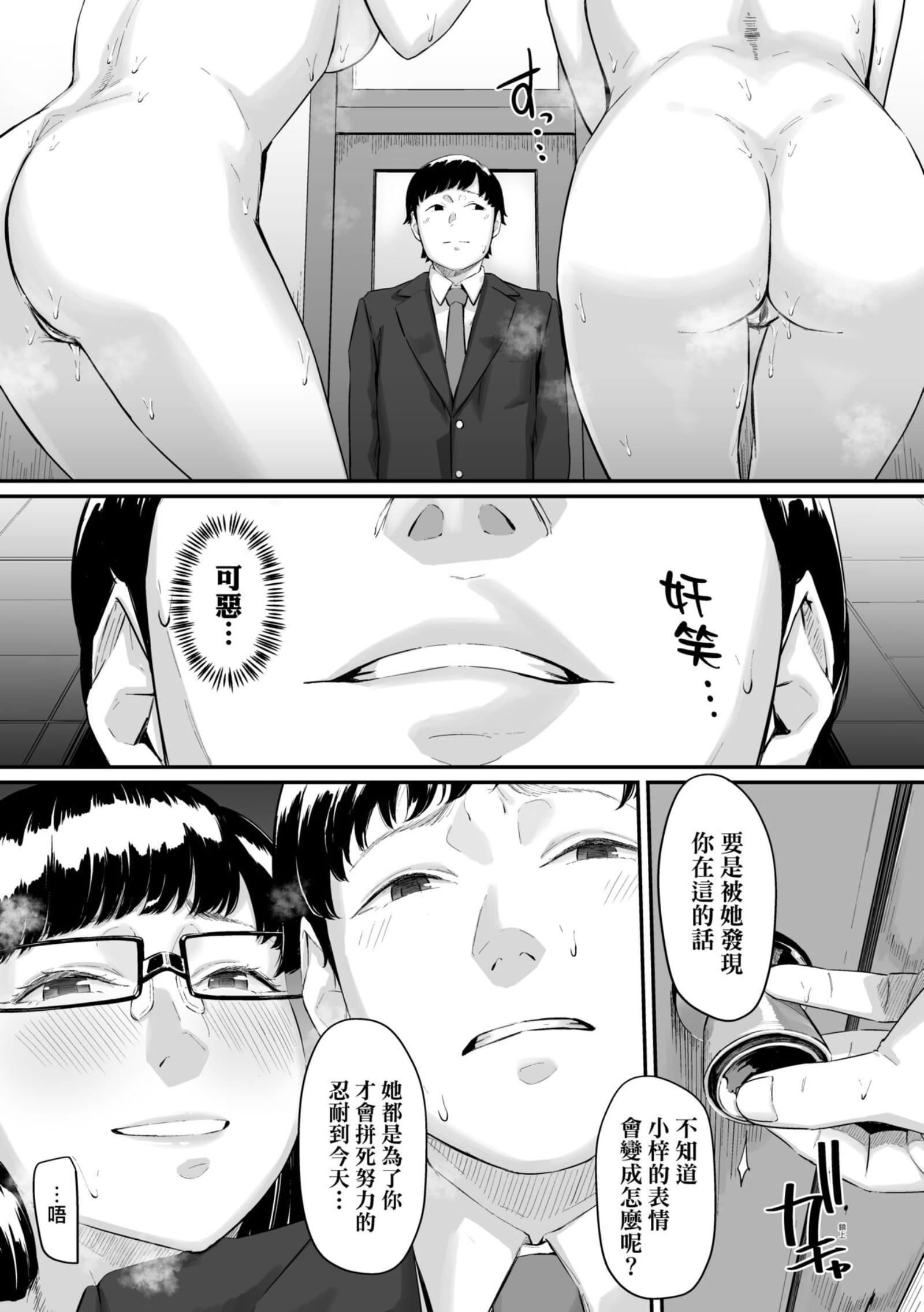 [田スケ]オキナグサ[中国翻訳][田スケ]オキナグサ[中国翻訳]
