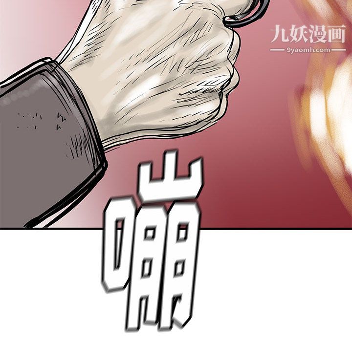 PROTO109第51话