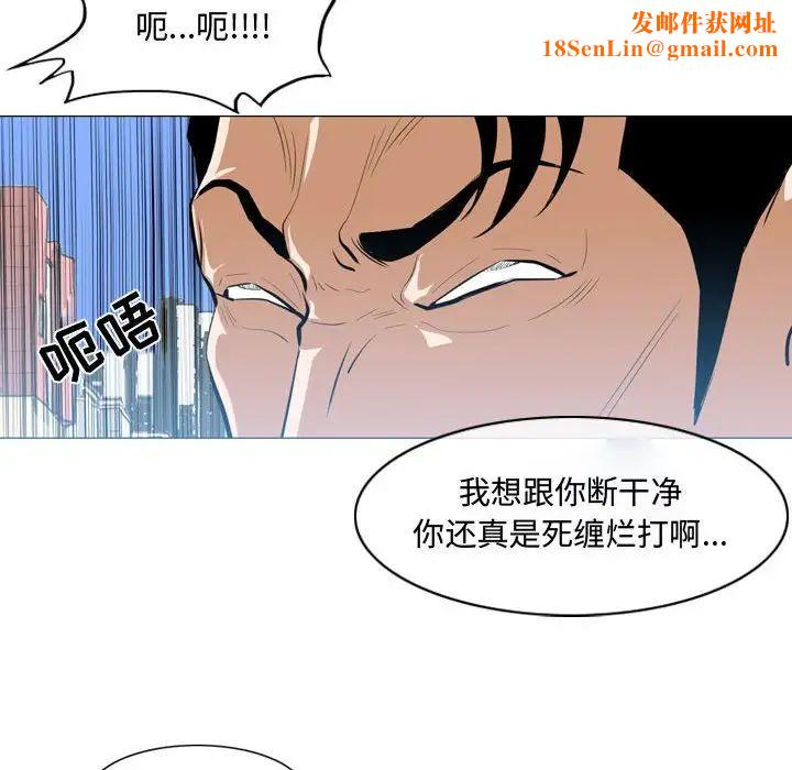 恶劣时代第7话