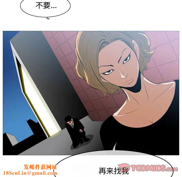 恶劣时代第7话