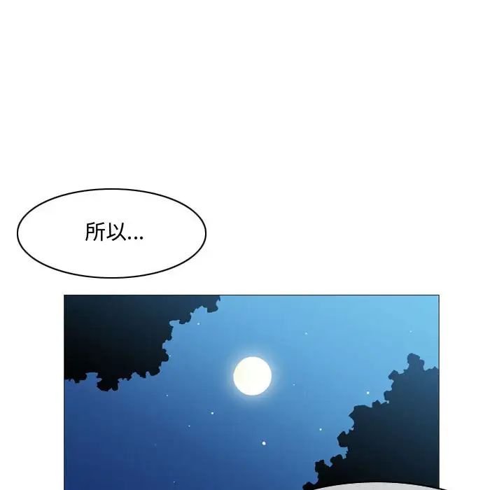 《恶劣时代》第7话