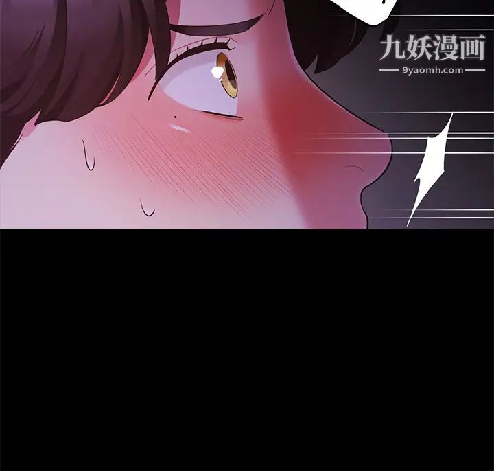 帐篷里的秘密第7话-婉晴的秘密
