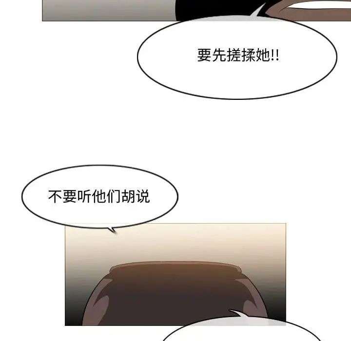 恶劣时代第7话