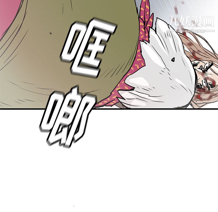PROTO109第51話