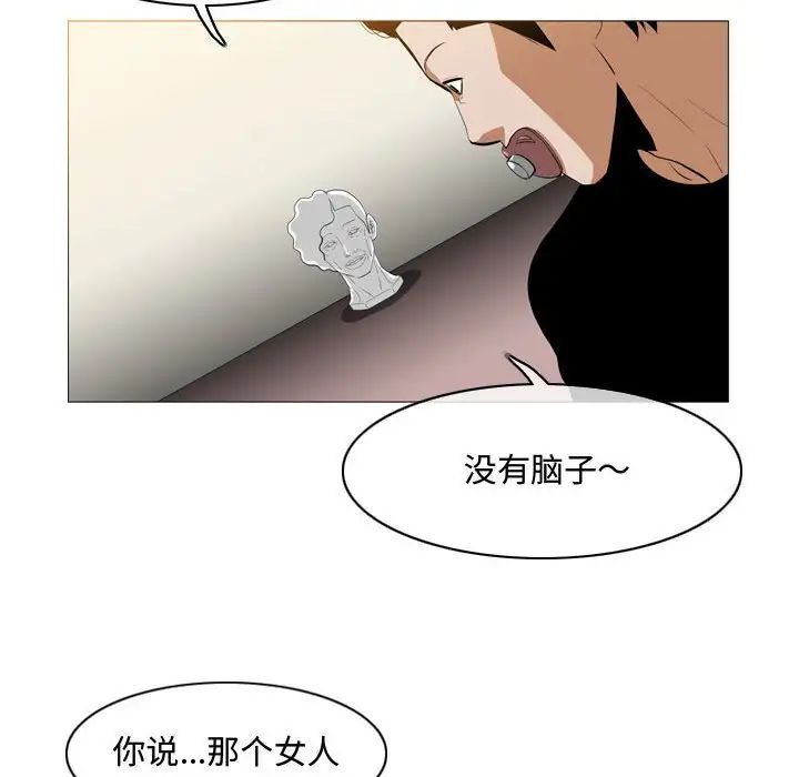 恶劣时代第7话