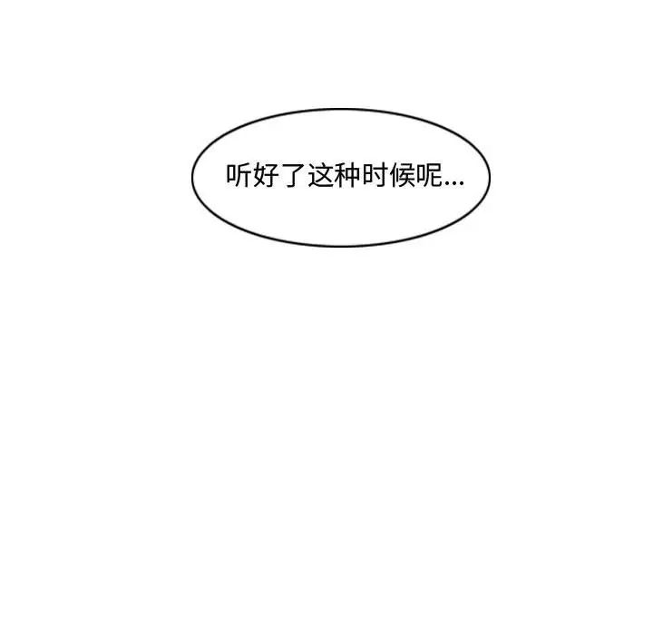 恶劣时代第7话