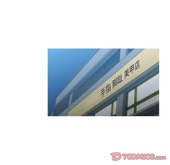 恶劣时代第7话