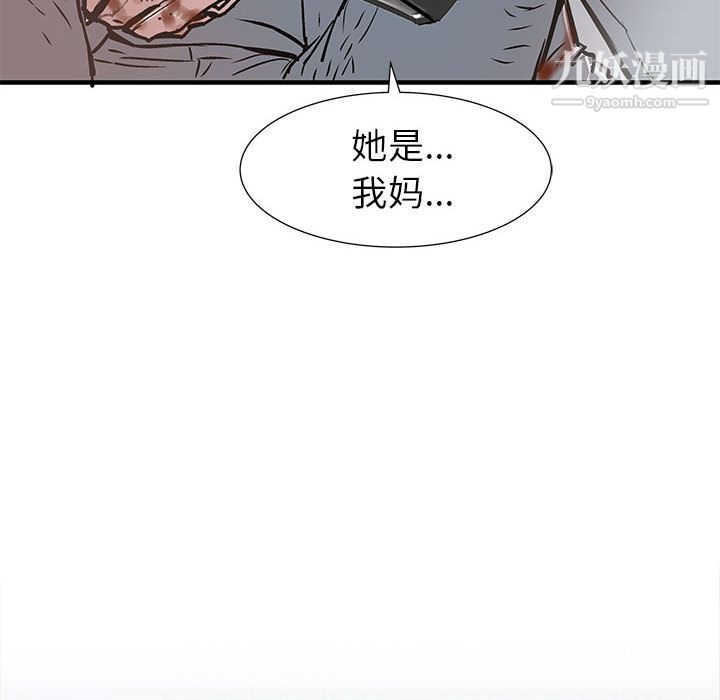 PROTO109第51话