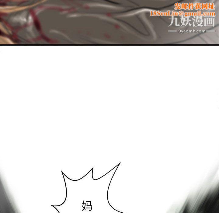PROTO109第51话