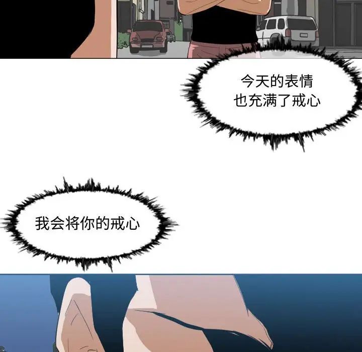 《恶劣时代》第7话